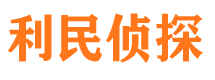 汨罗私家调查公司